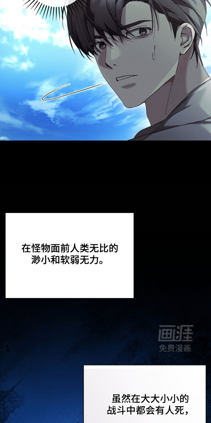 第37话20