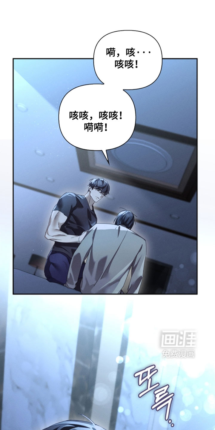 第37话29