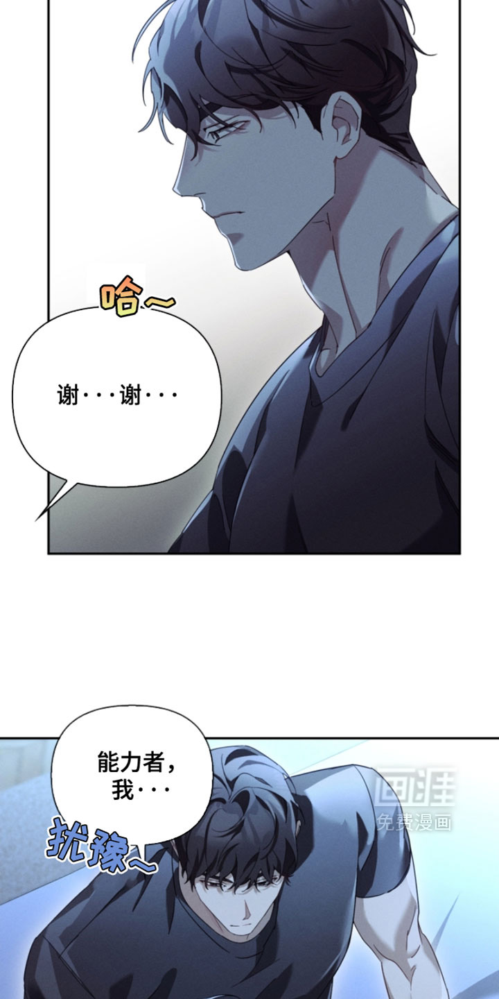 第37话31