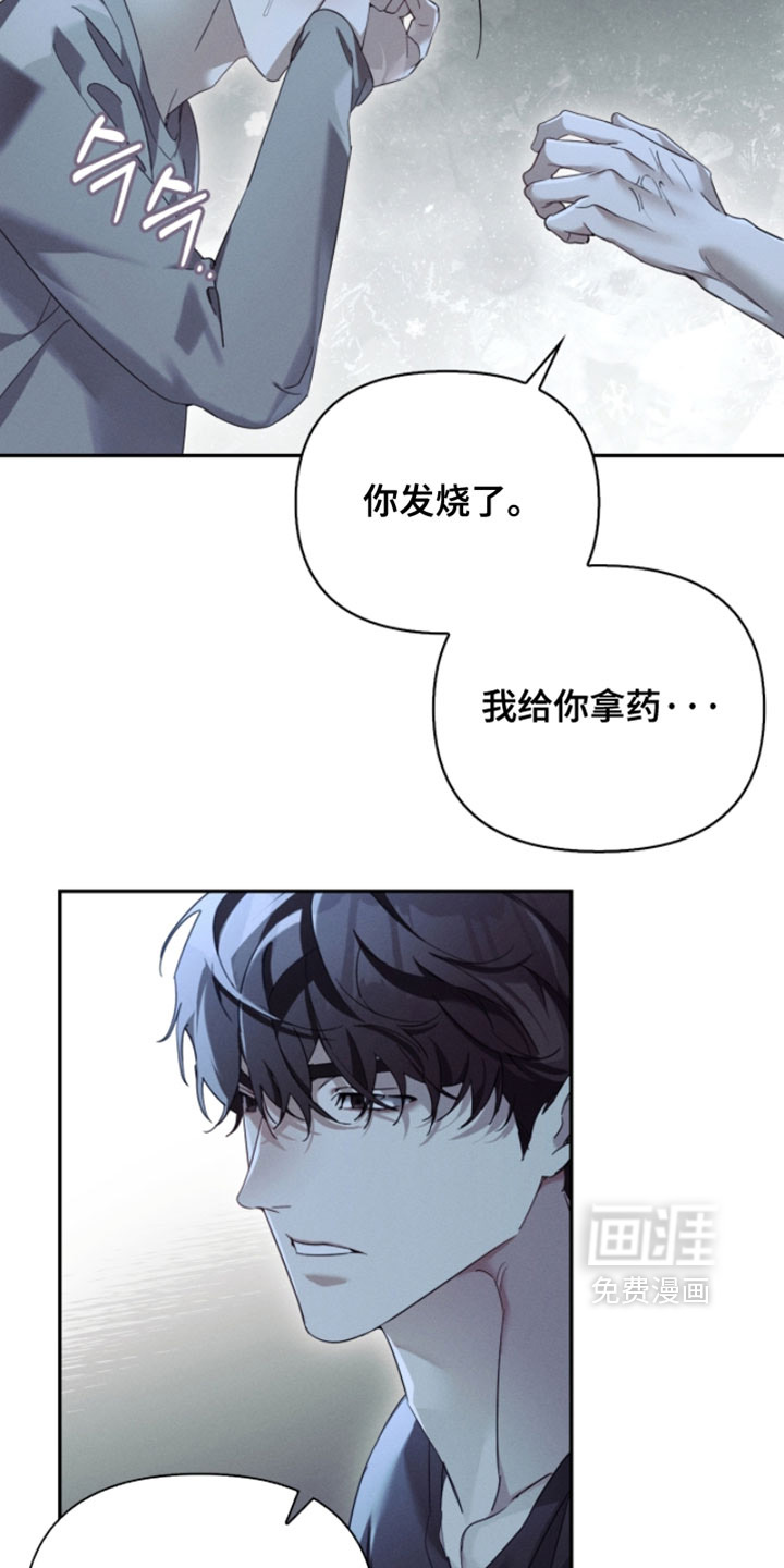 第37话34