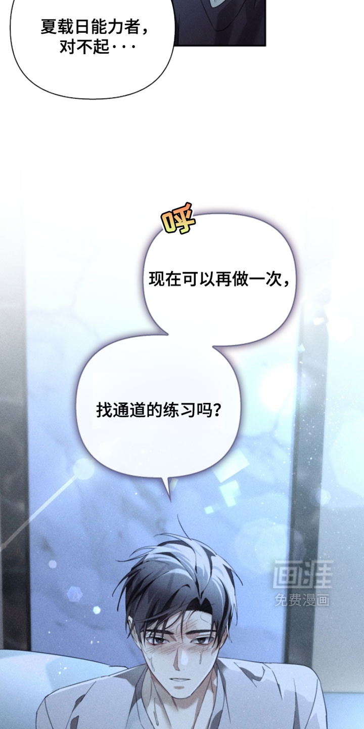 第37话35