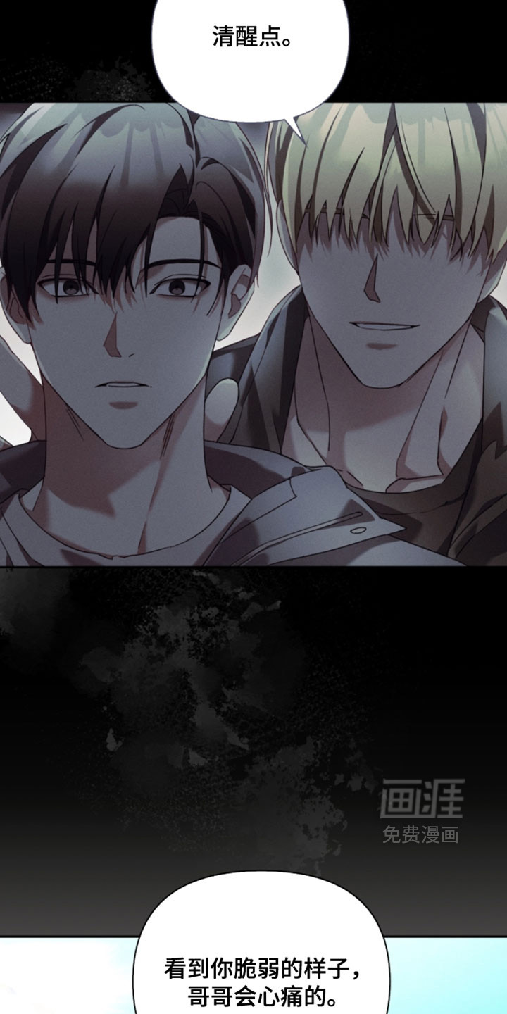 第37话4