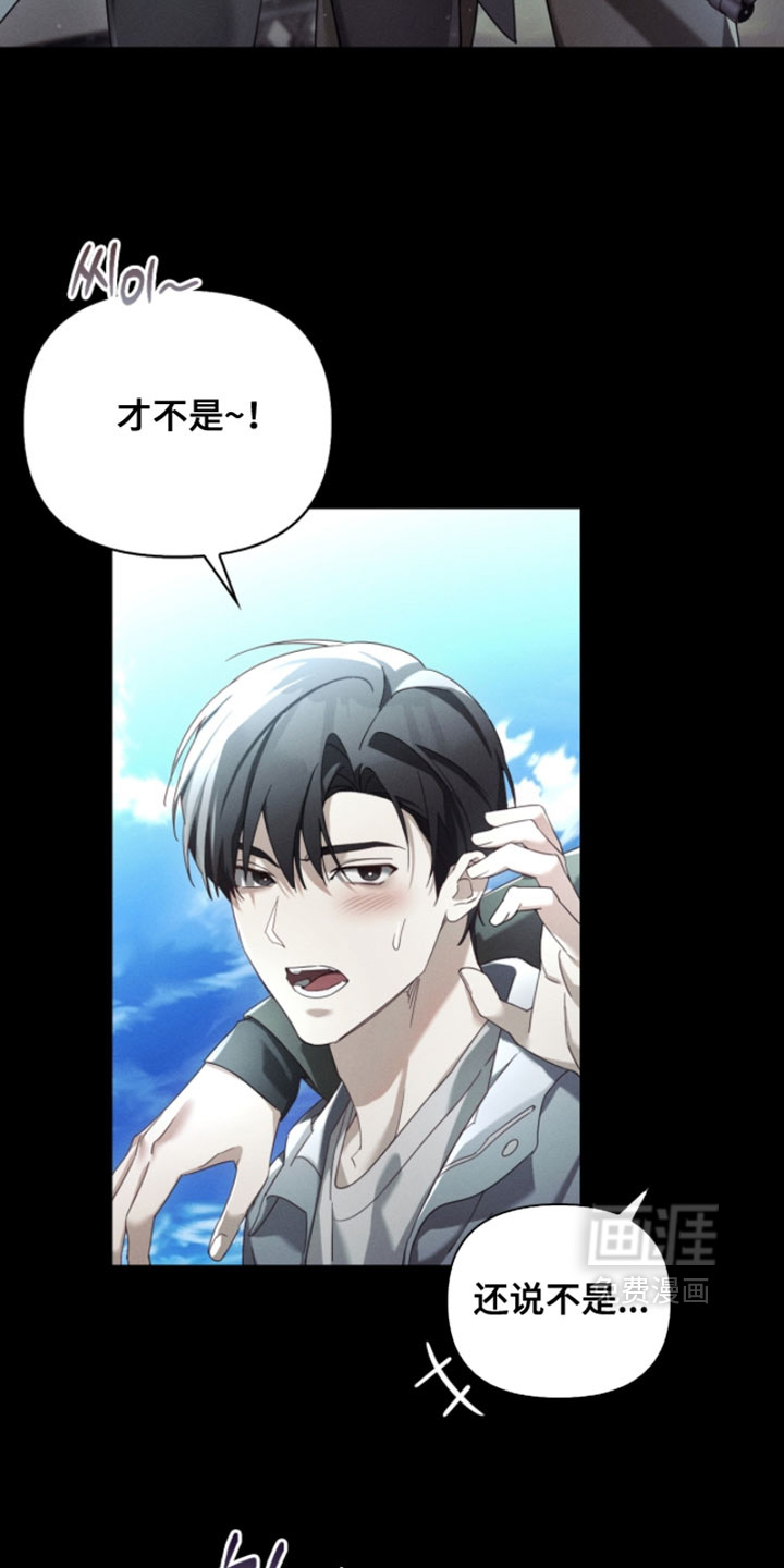 第37话6