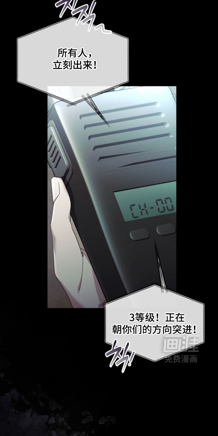 第37话7