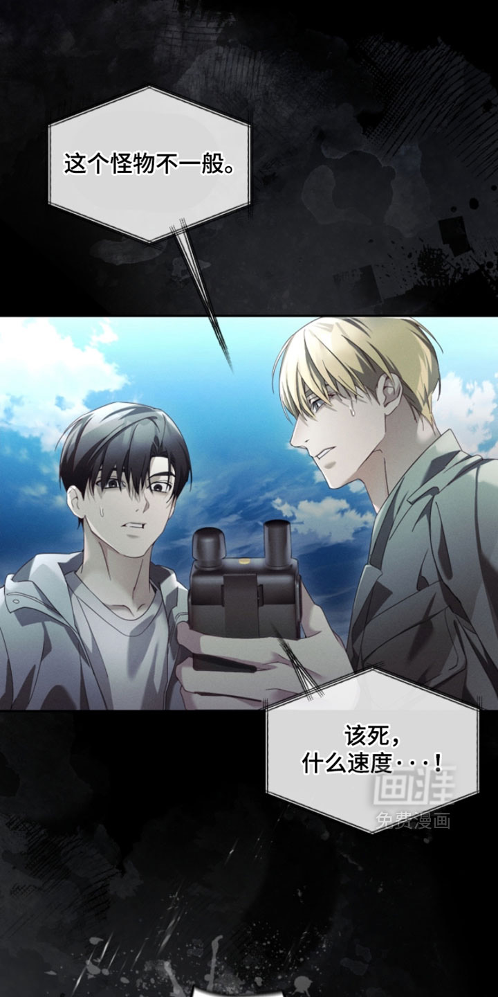 第37话8