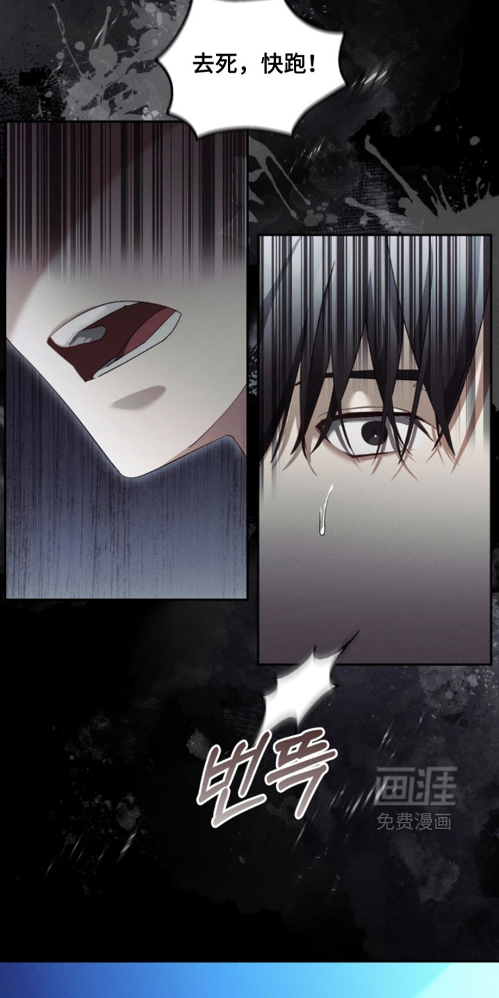 第37话9