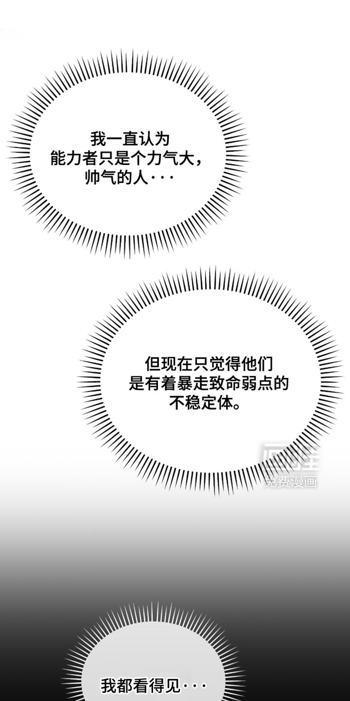 第36话0