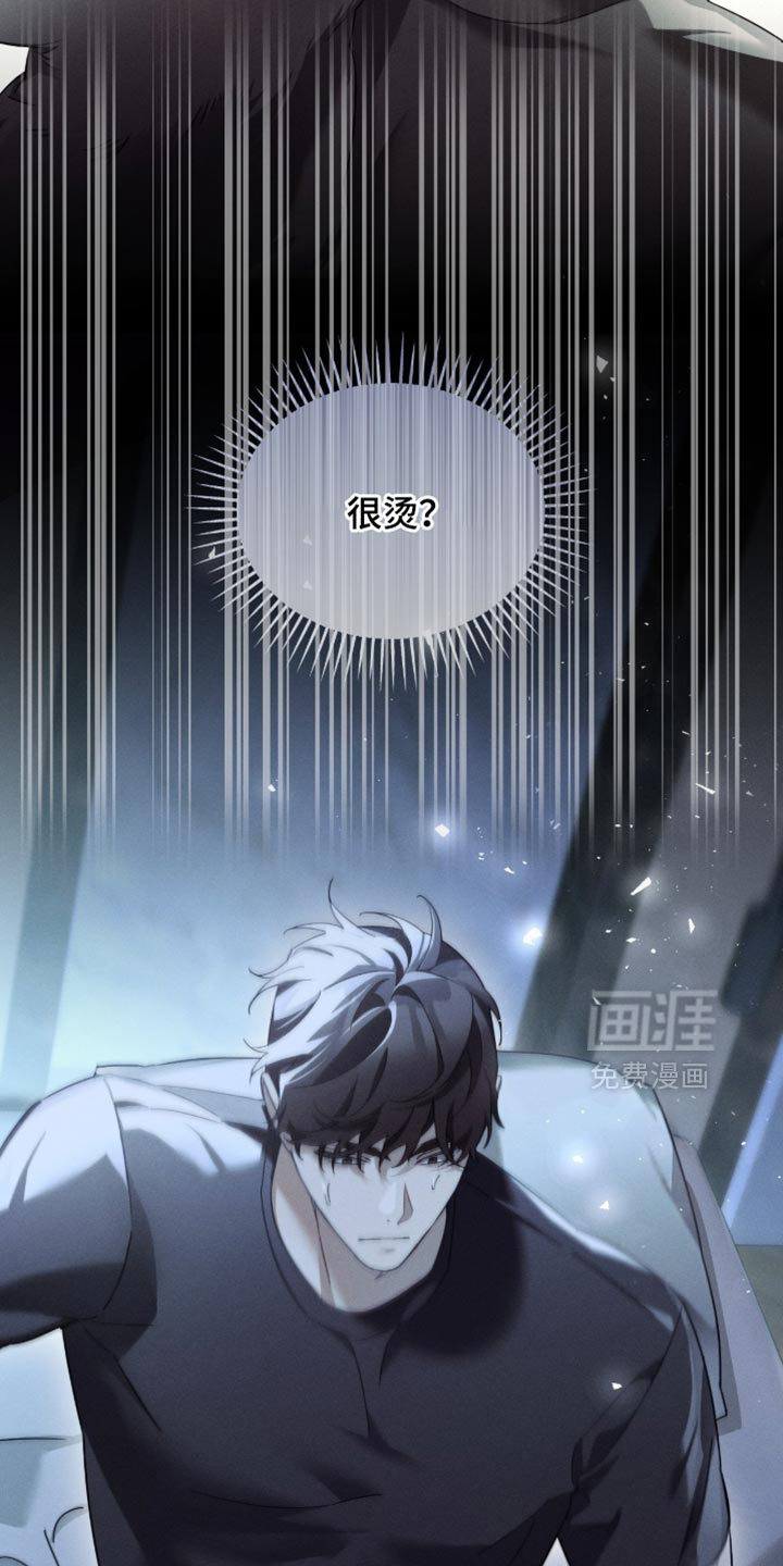 第36话13