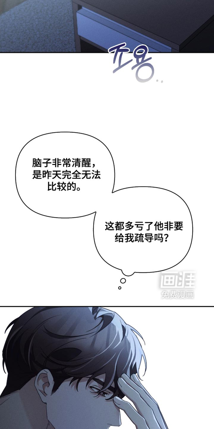 第36话15