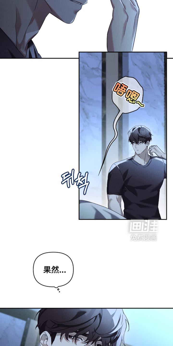 第36话16