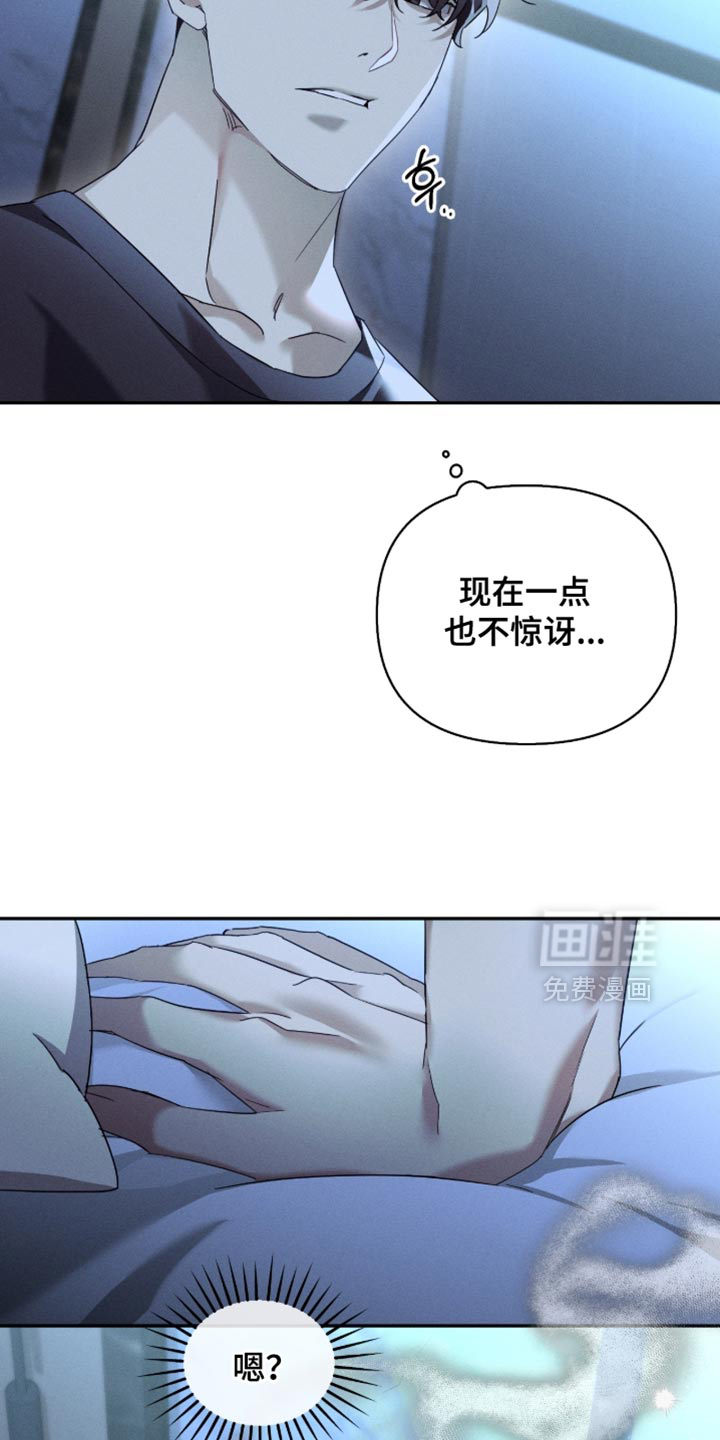 第36话17