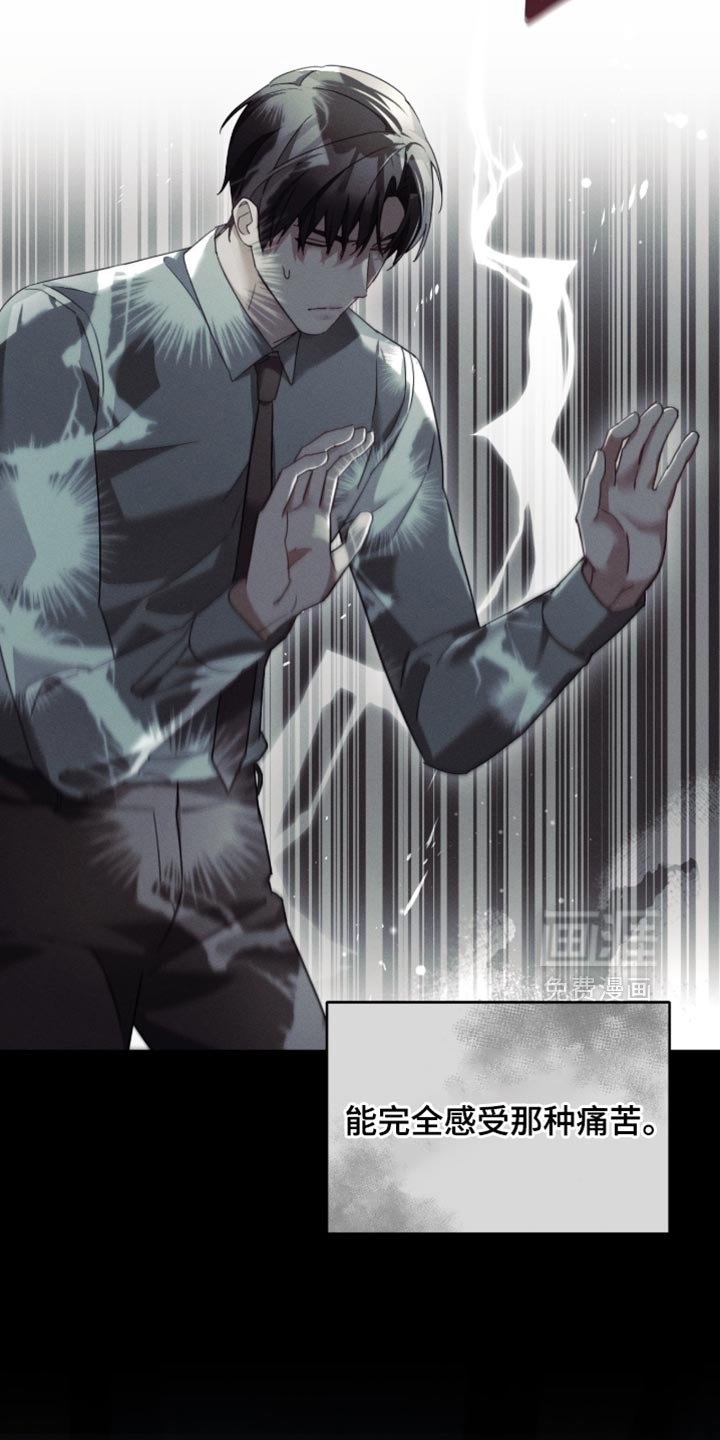 第36话3