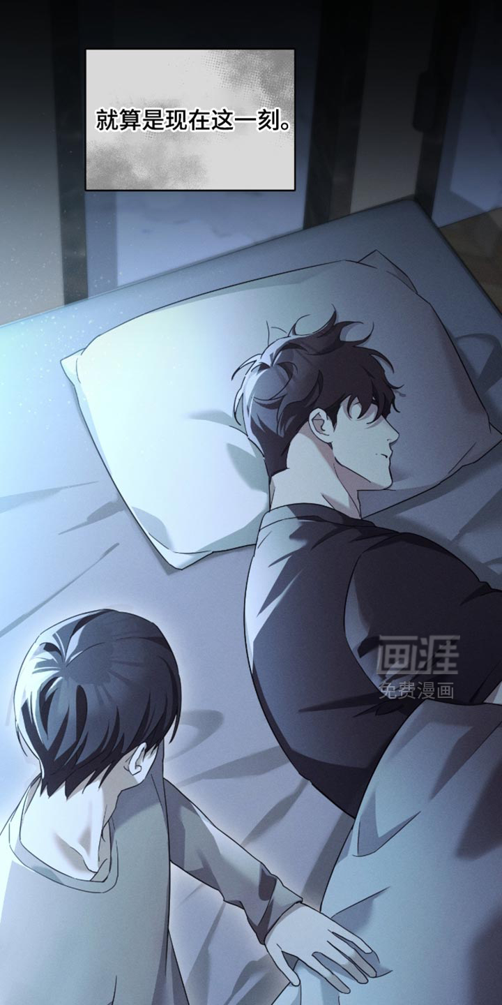 第36话4