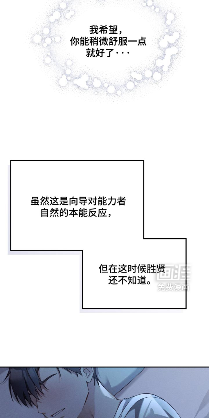 第36话6