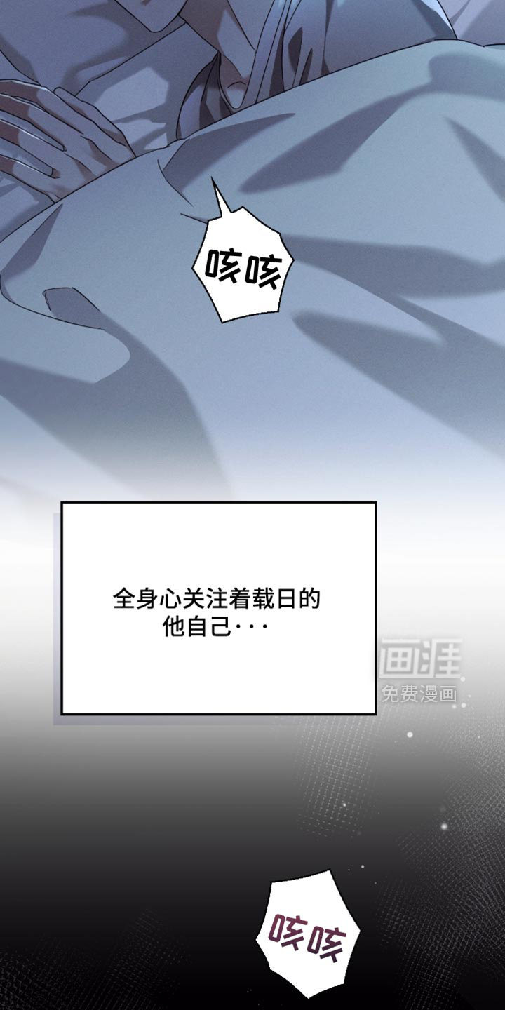 第36话7