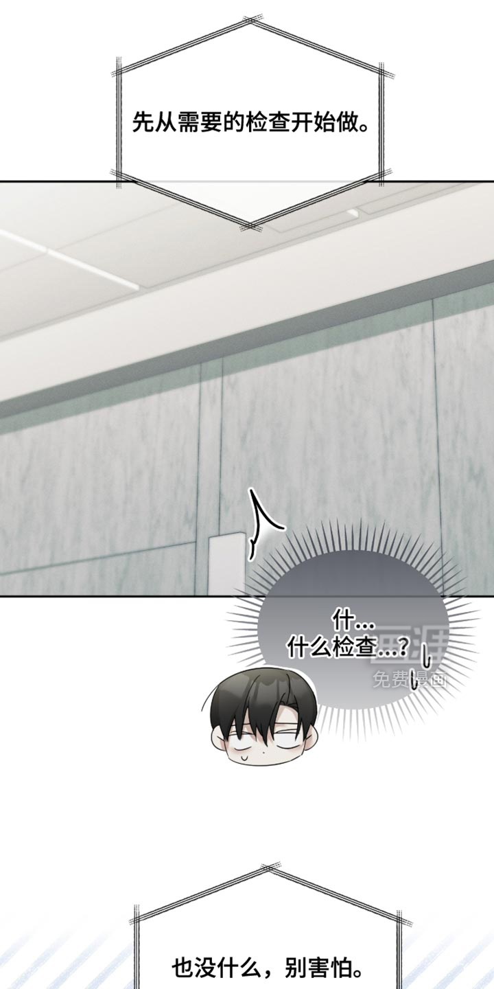 第35话10