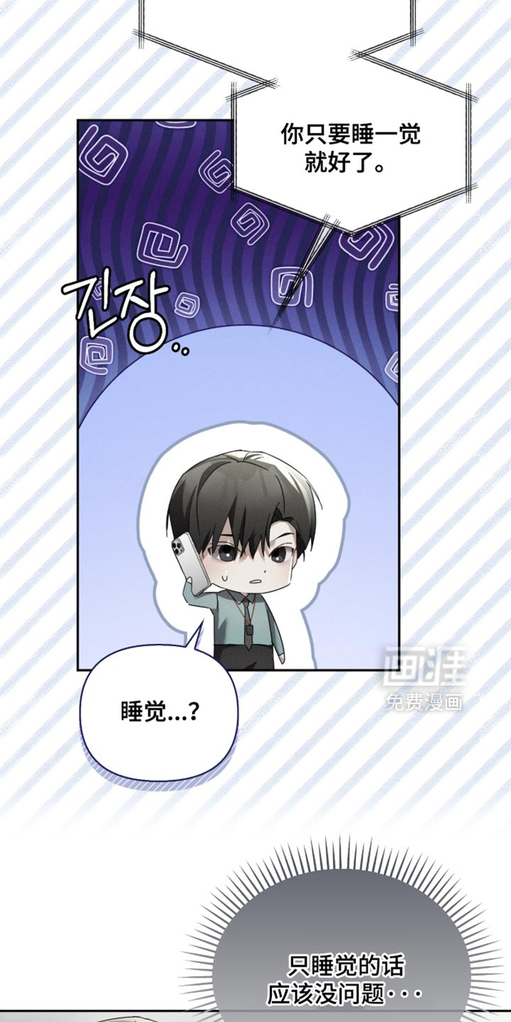 第35话11
