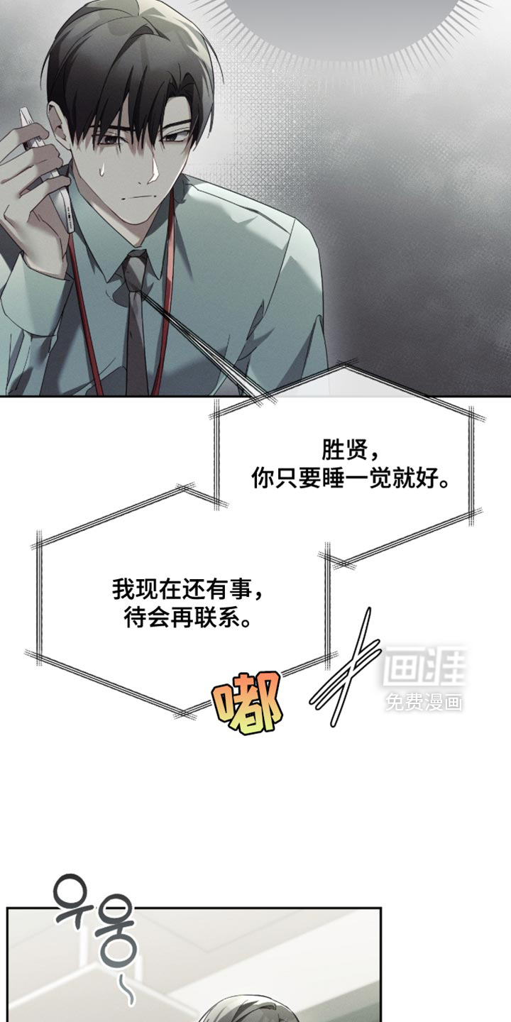 第35话12