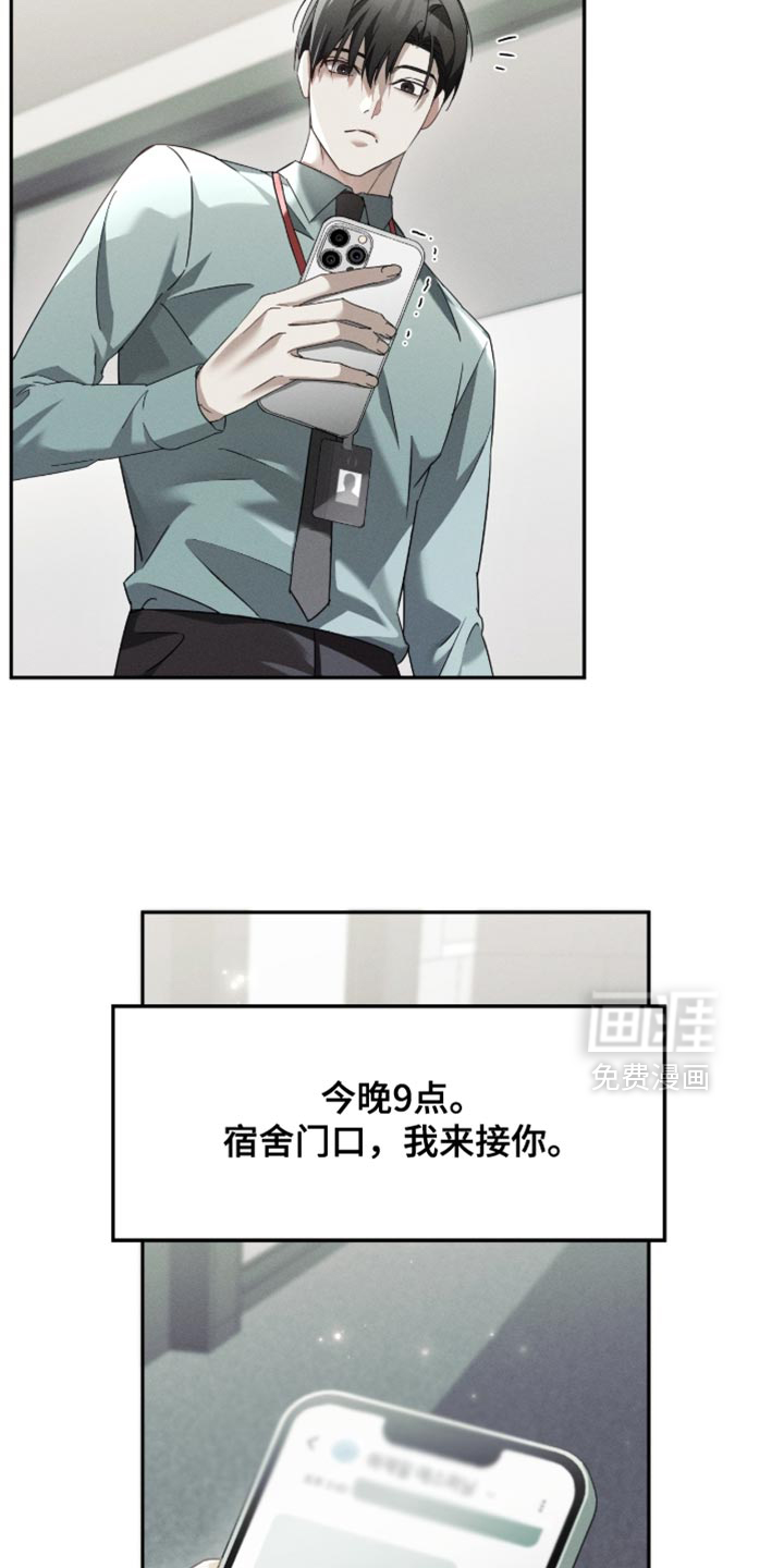 第35话13