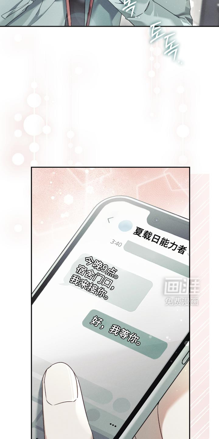 第35话15