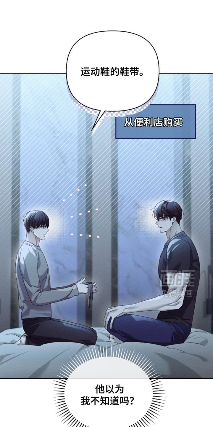 第35话17