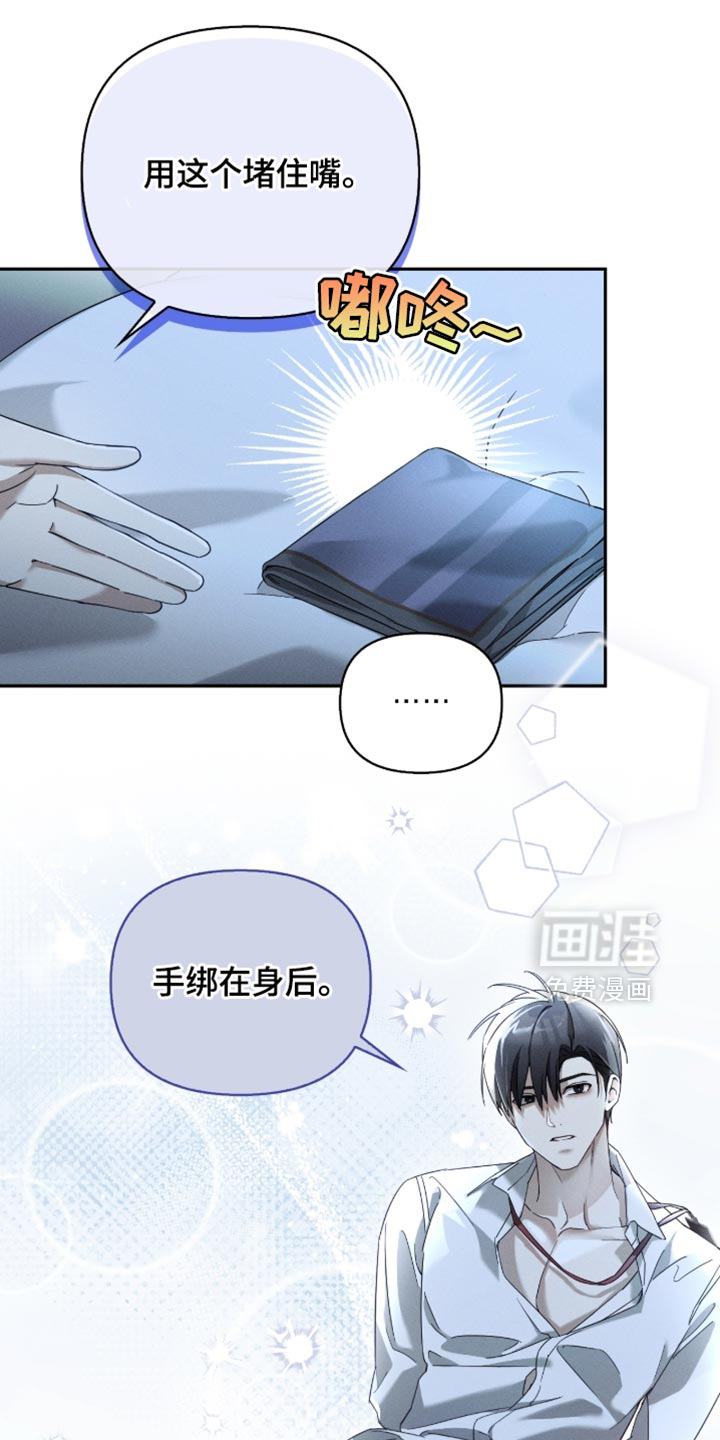第35话19