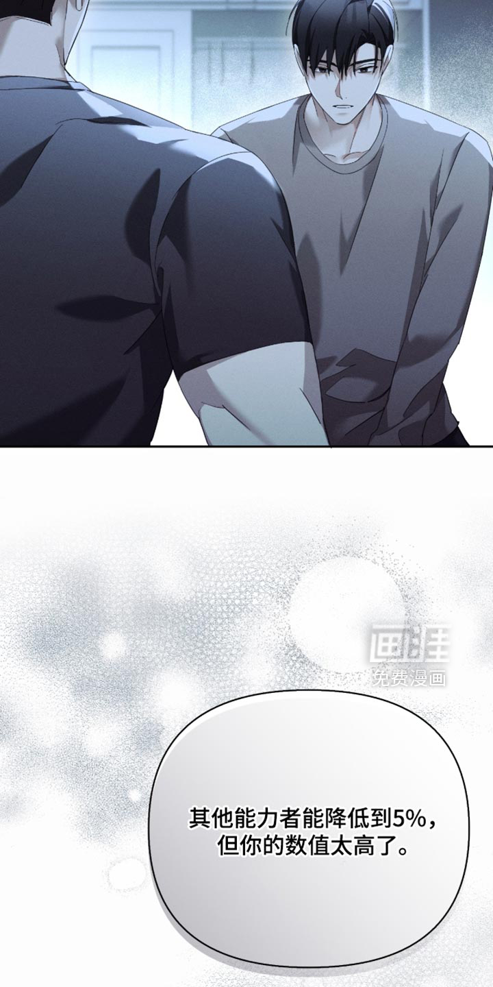 第35话24