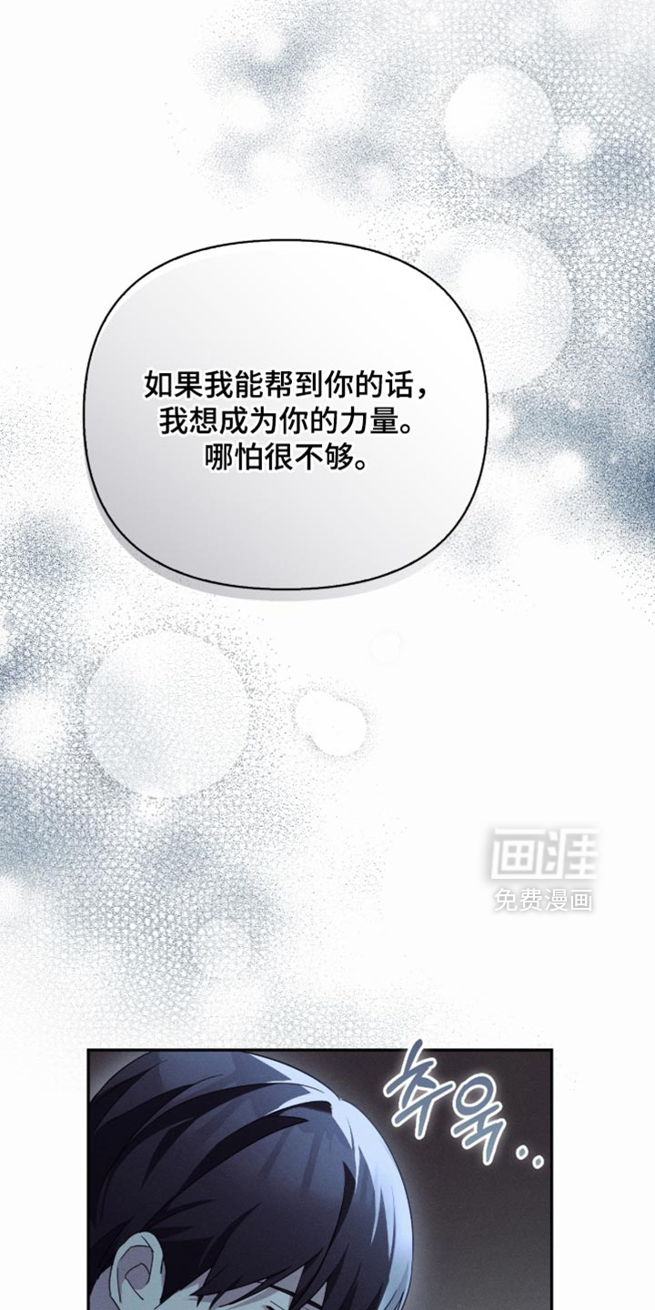 第35话25