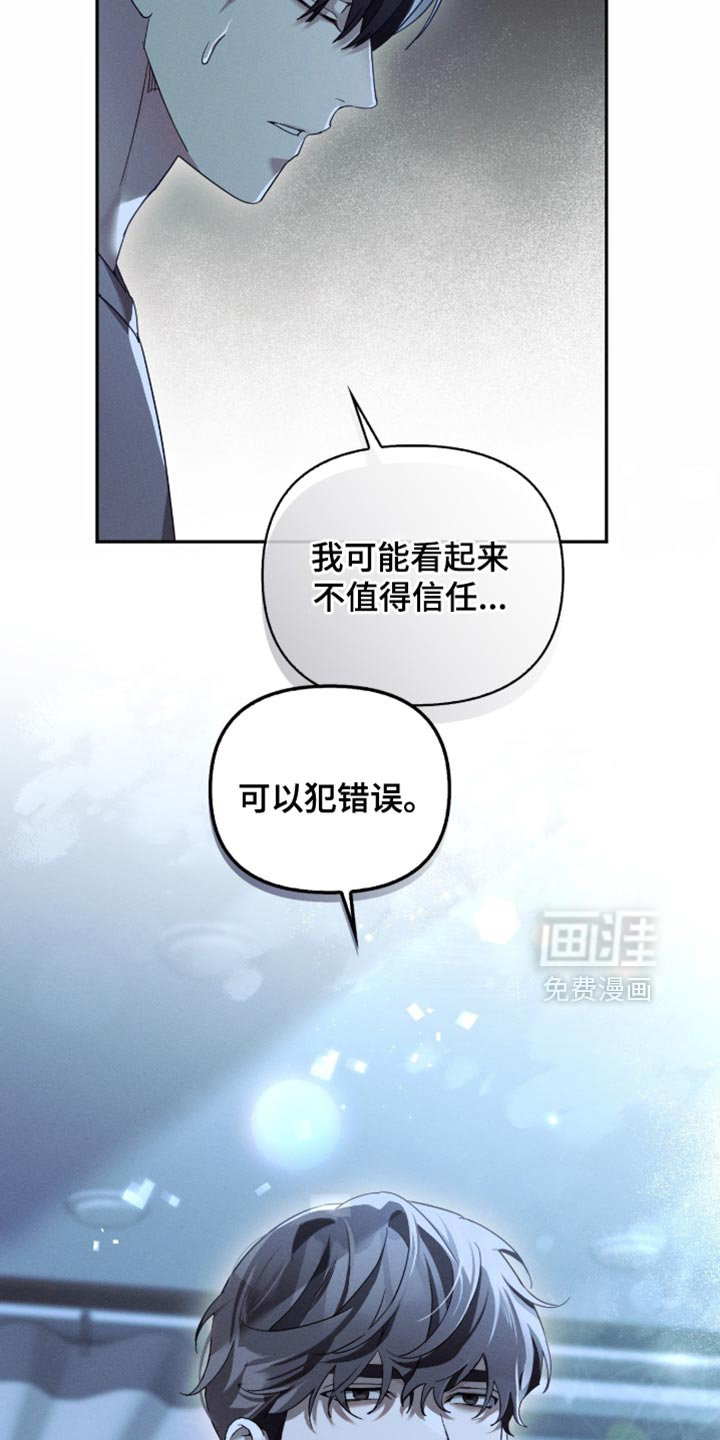 第35话26