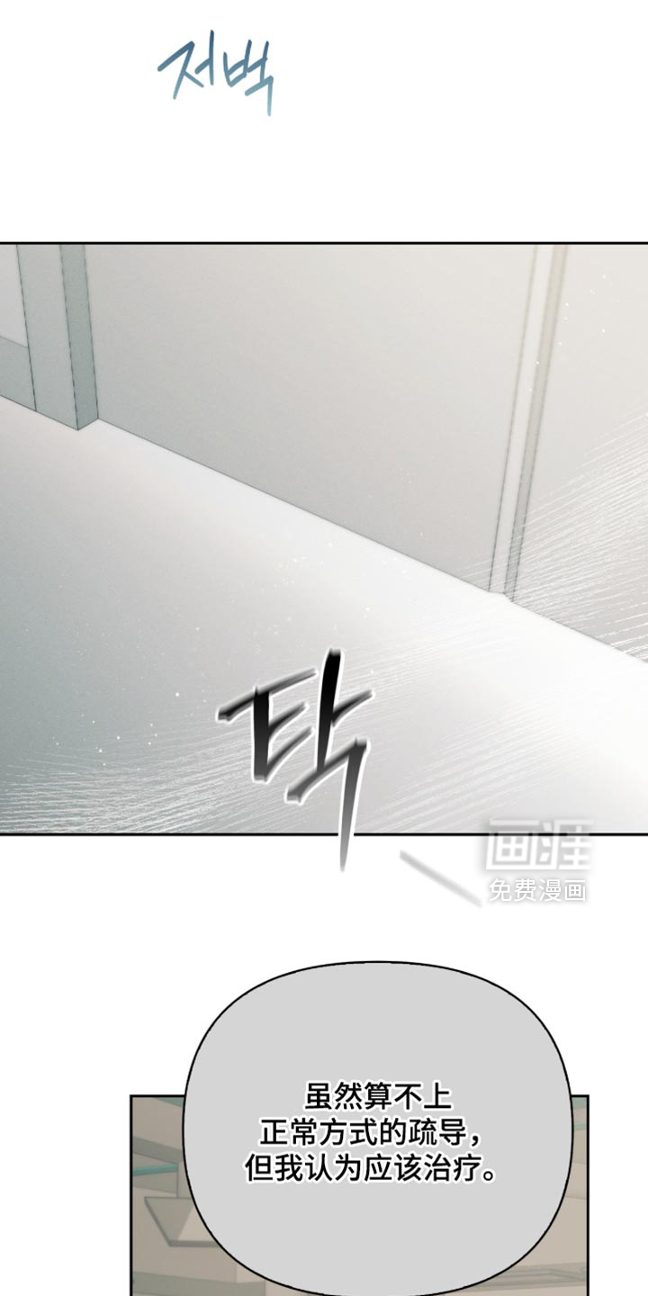 第35话3