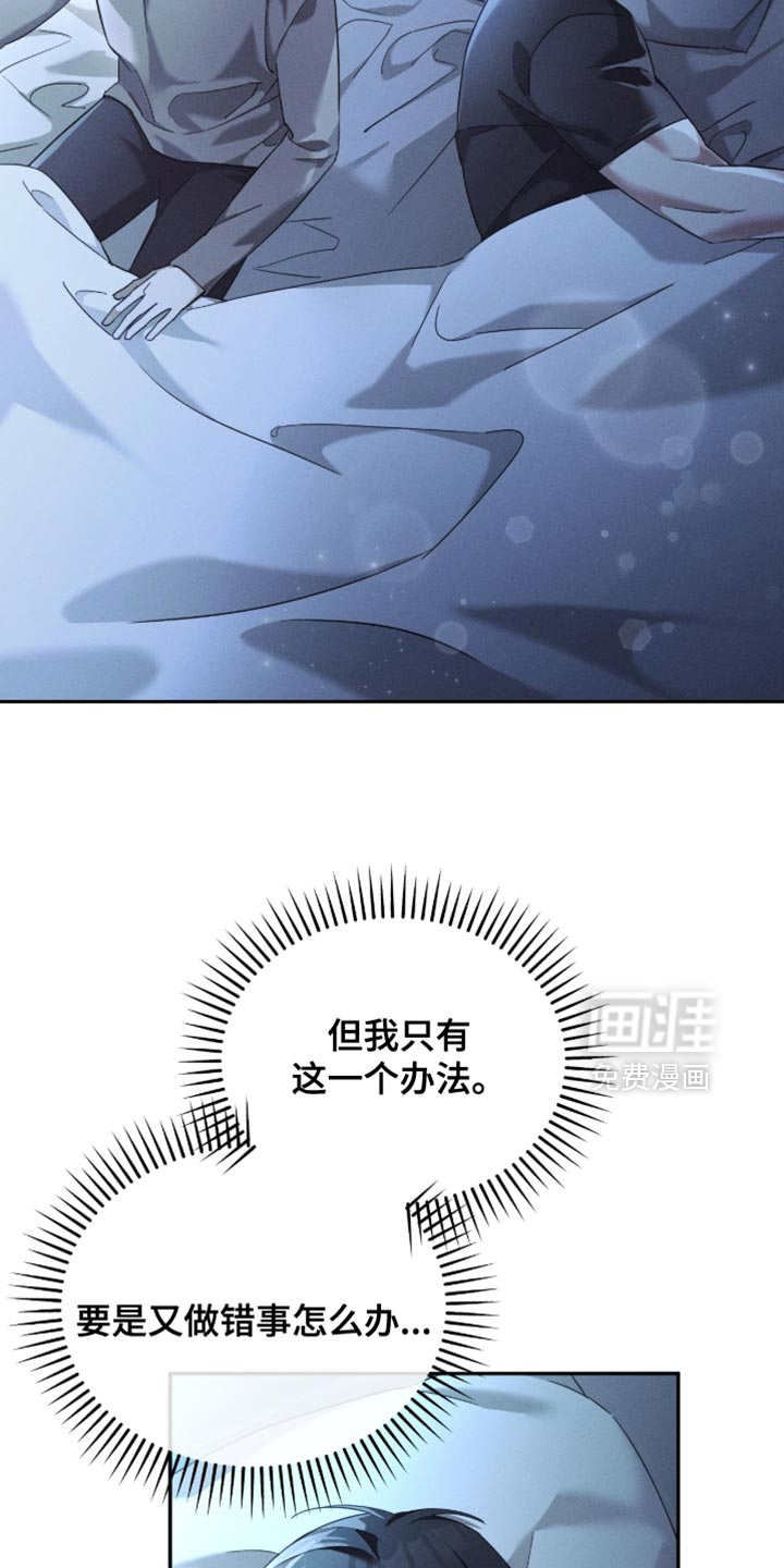第35话31