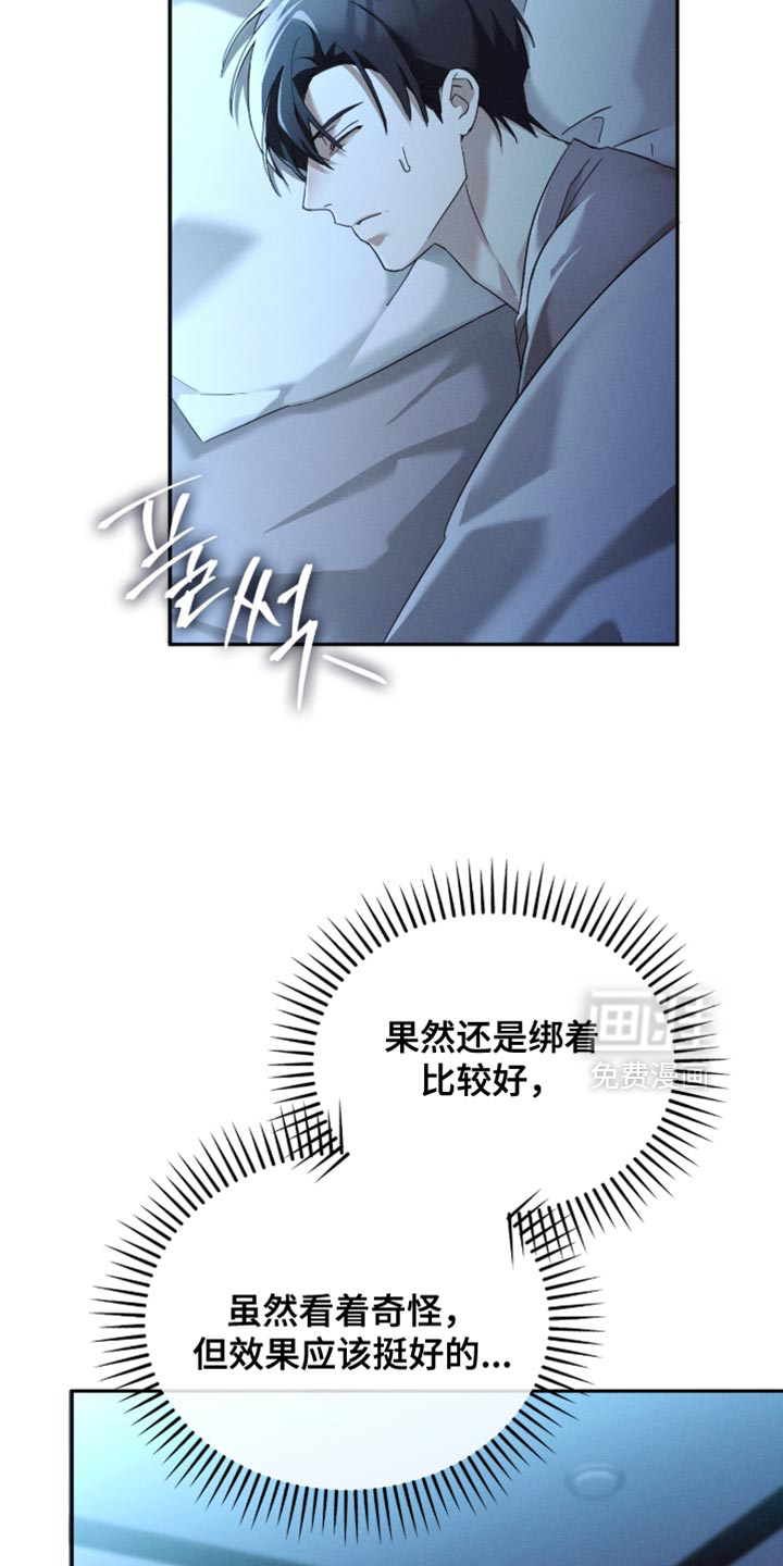 第35话32
