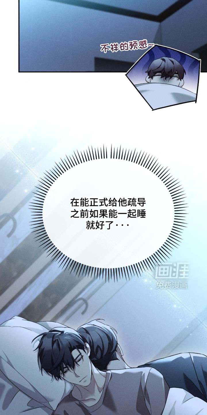 第35话33