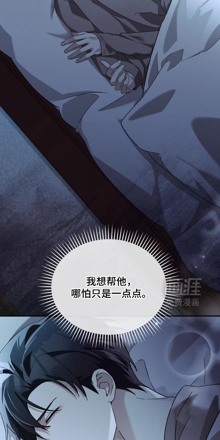 第35话34