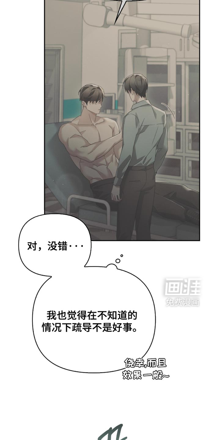 第35话4
