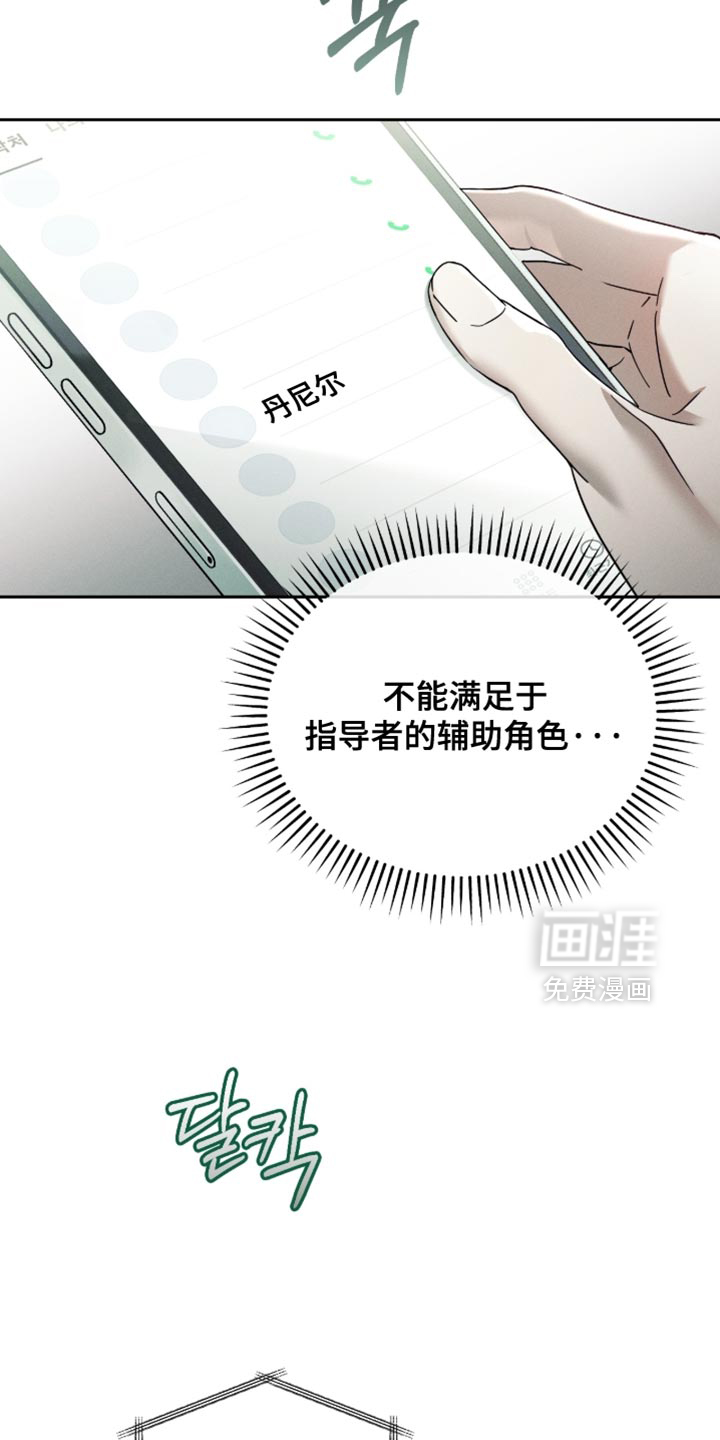 第35话5