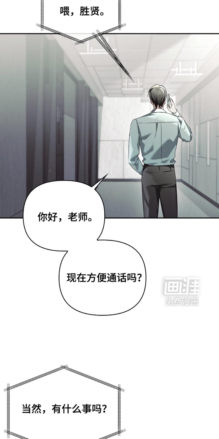 第35话6