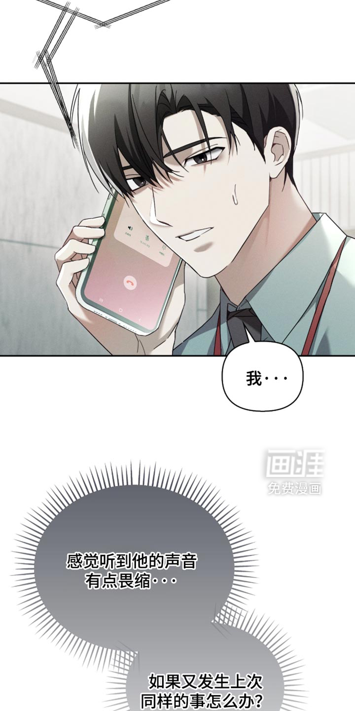 第35话7