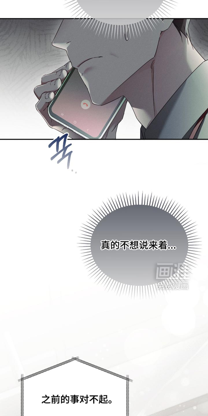第35话8
