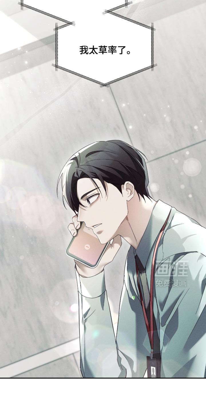 第35话9