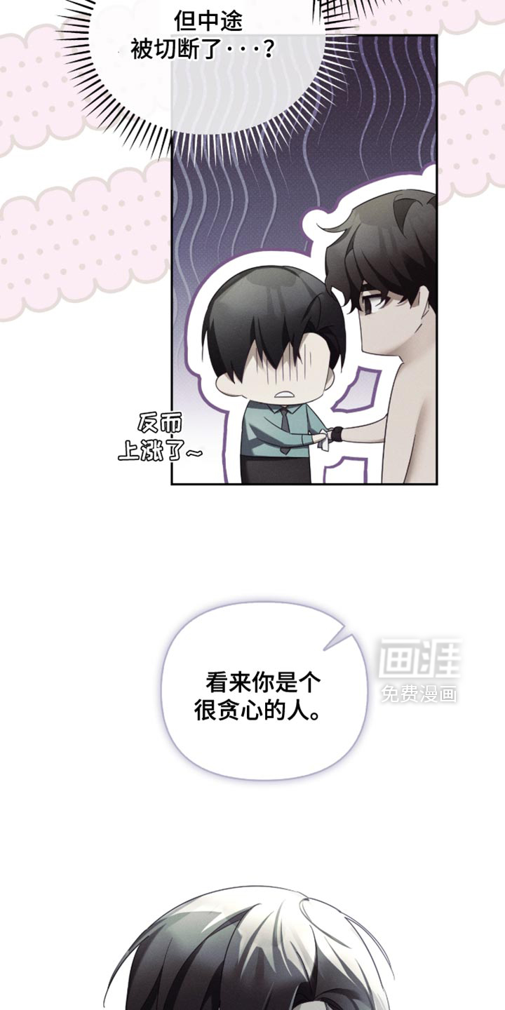 第34话1