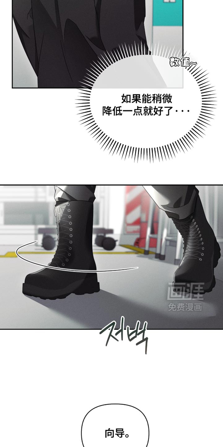 第34话10