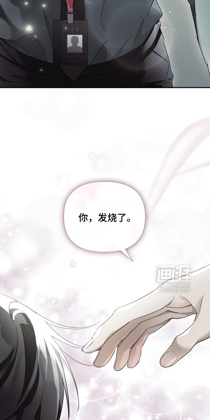 第34话14