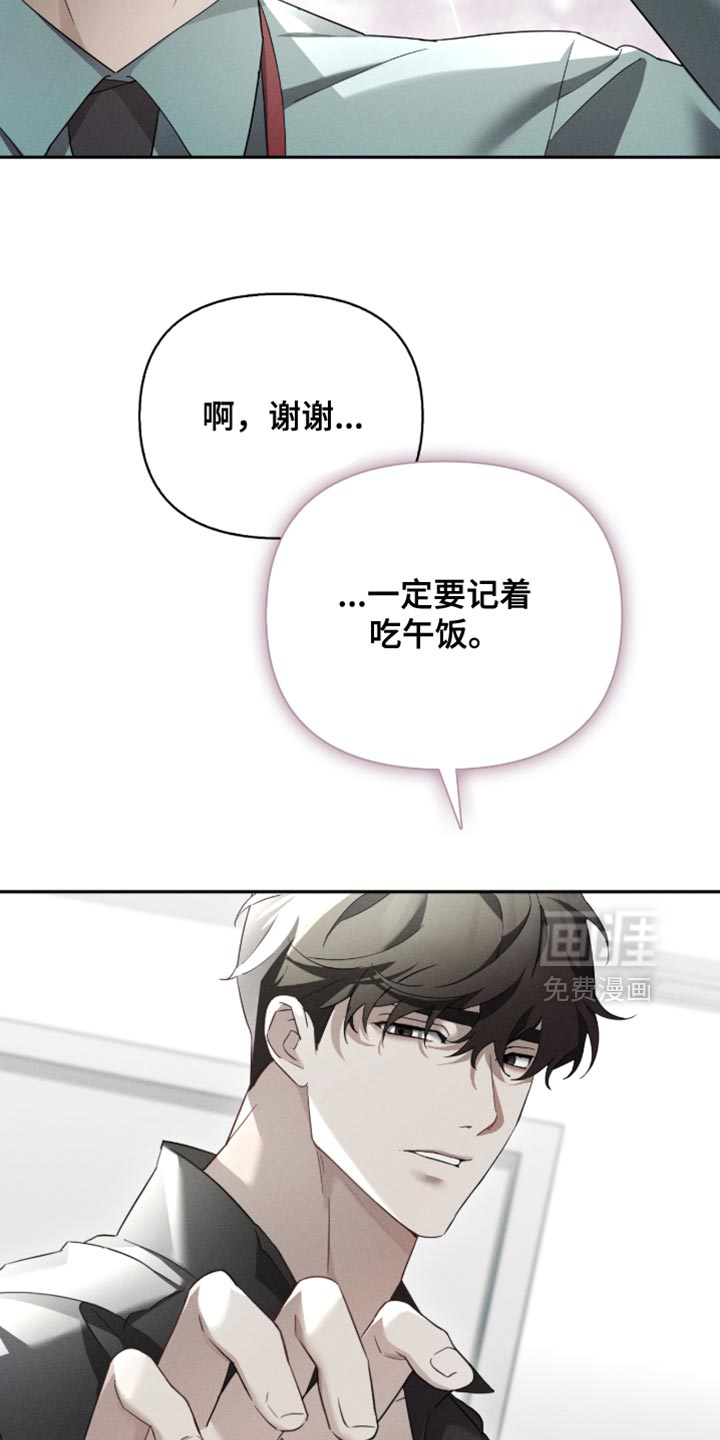 第34话16