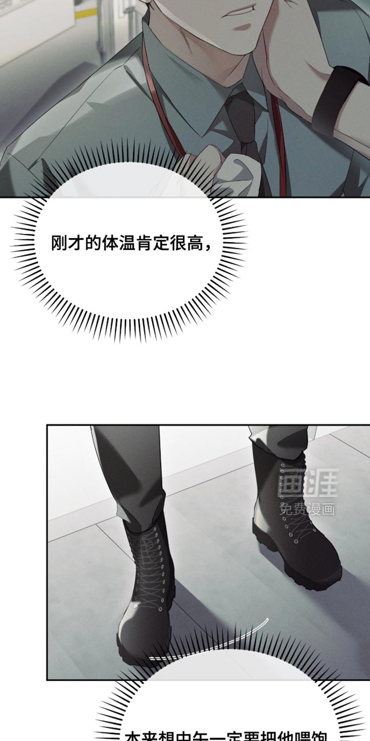 第34话22