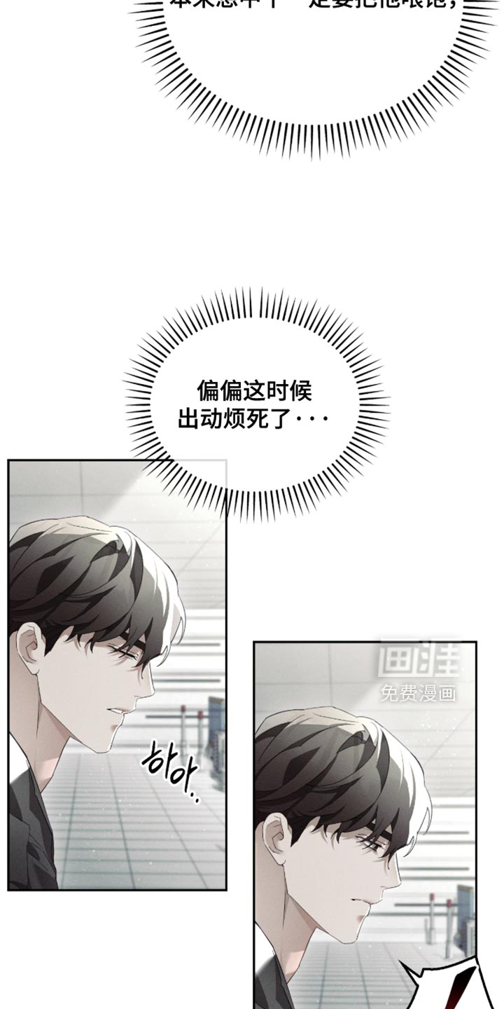 第34话23