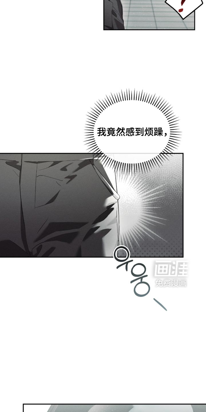 第34话24