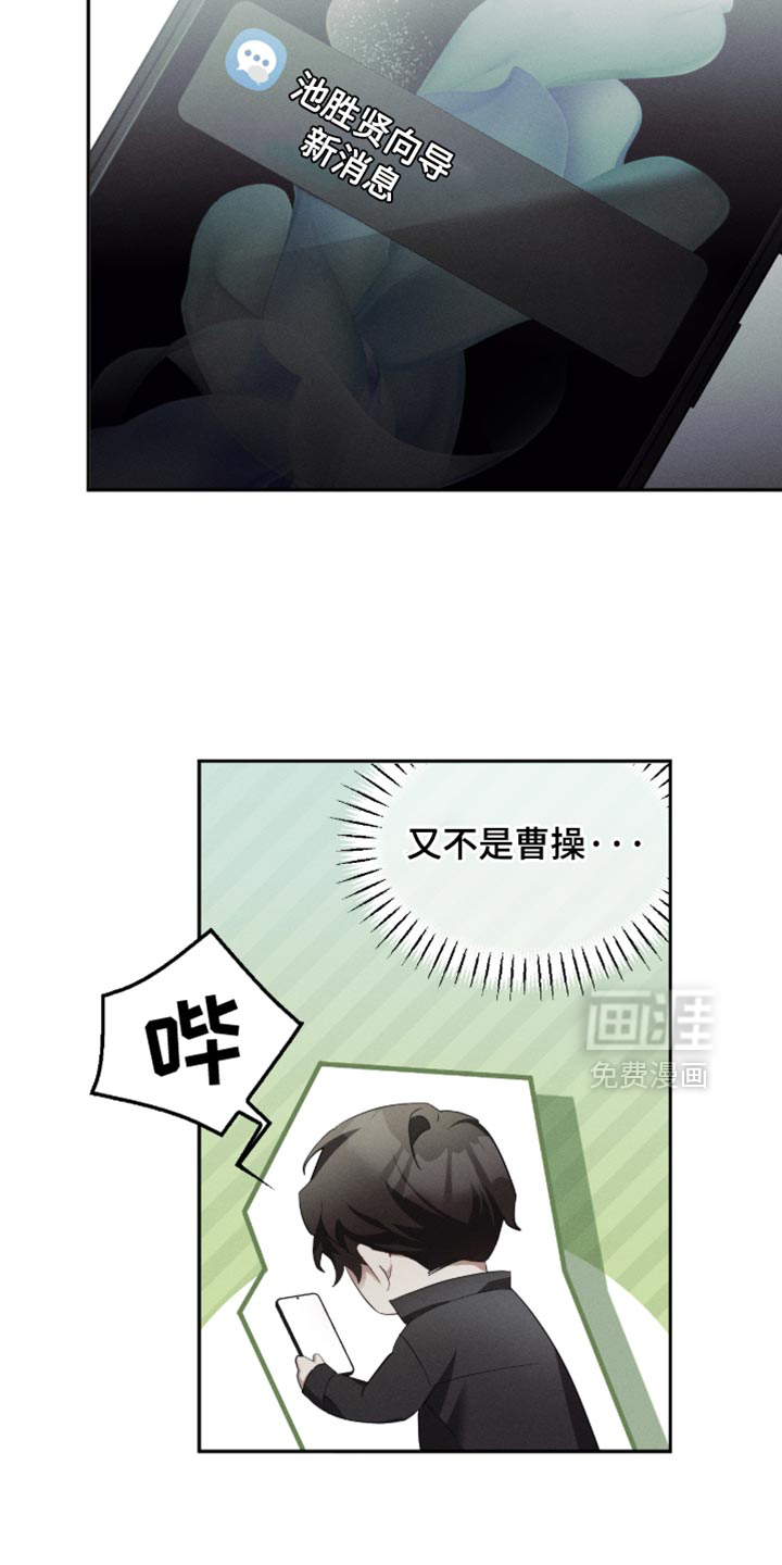 第34话25