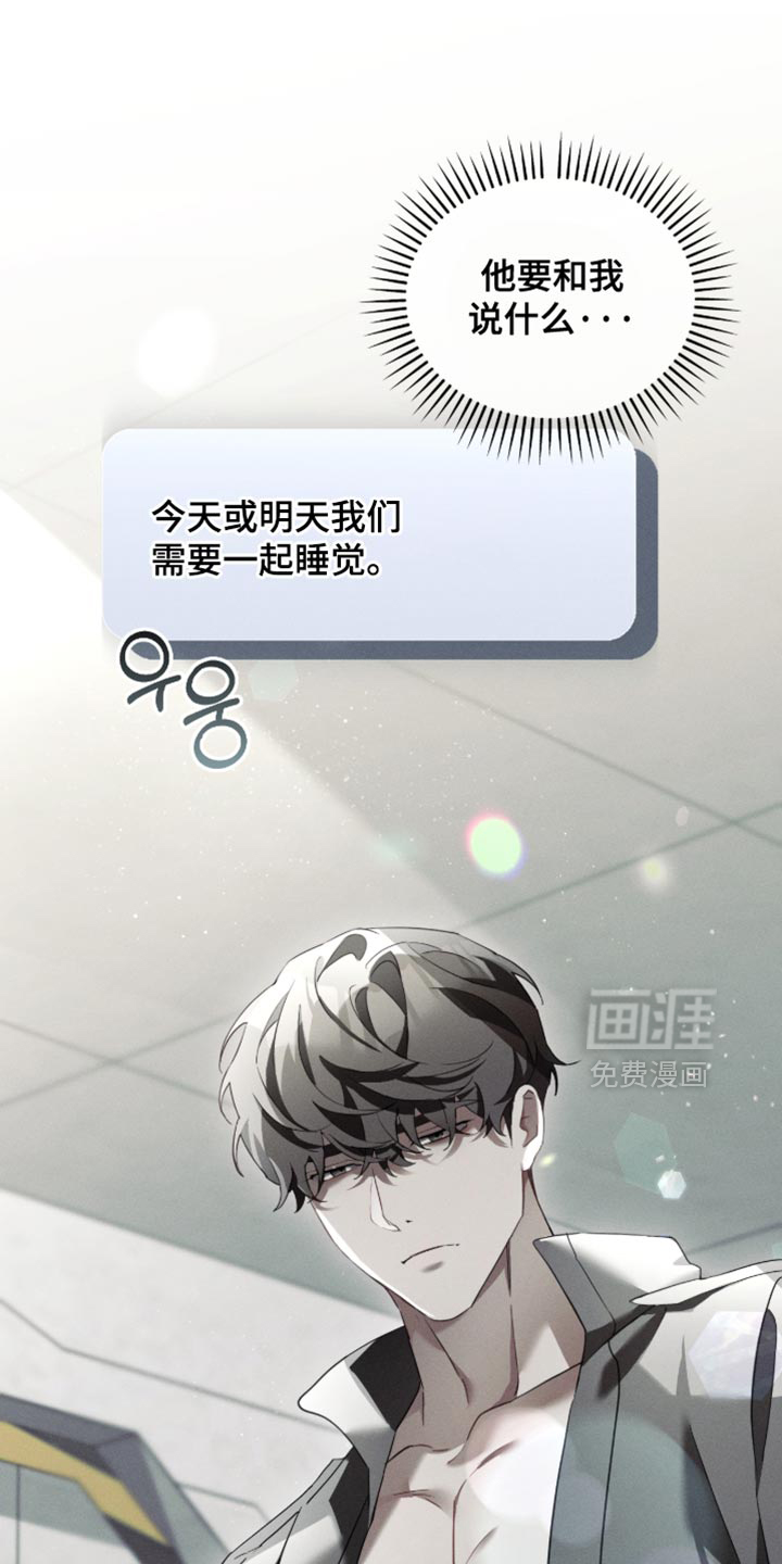 第34话26