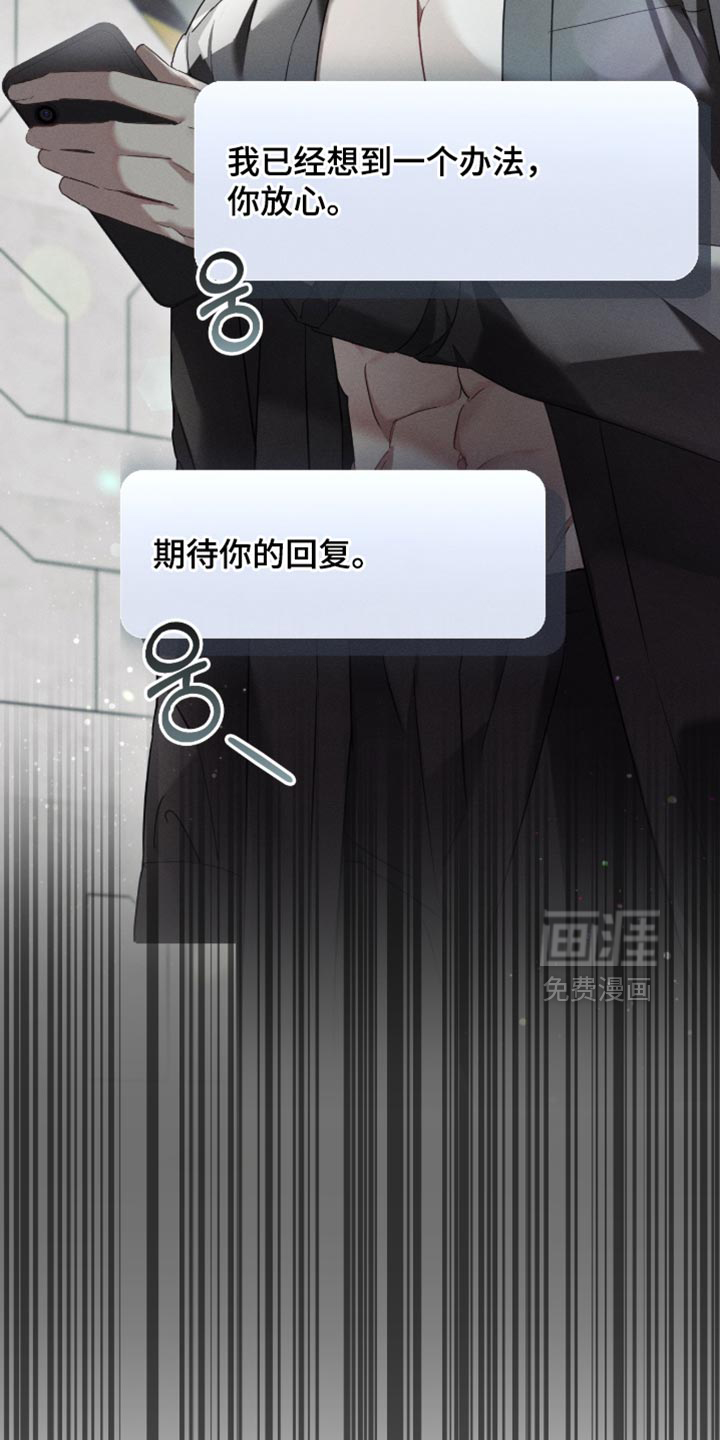 第34话27